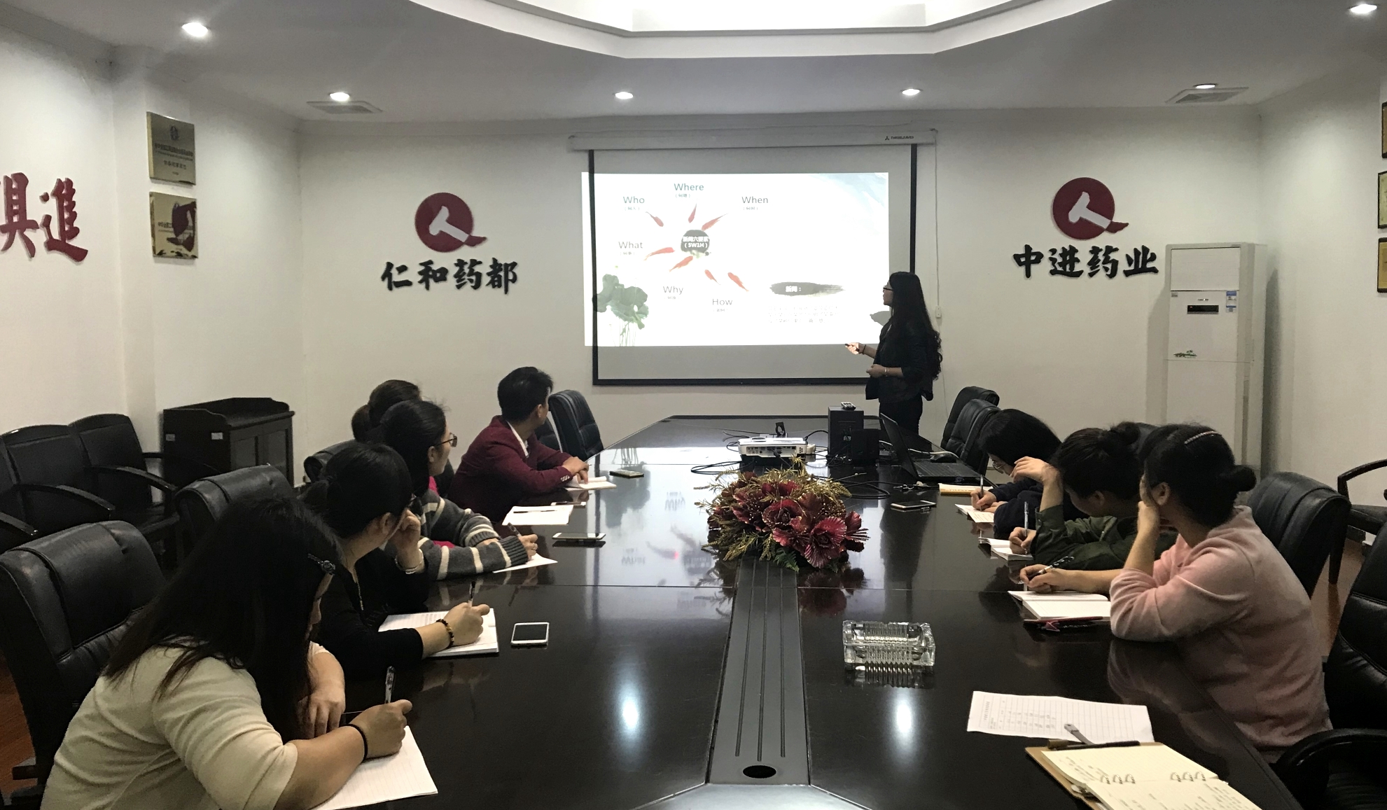仁和康健組織召開(kāi)文員培訓(xùn)會(huì)議
